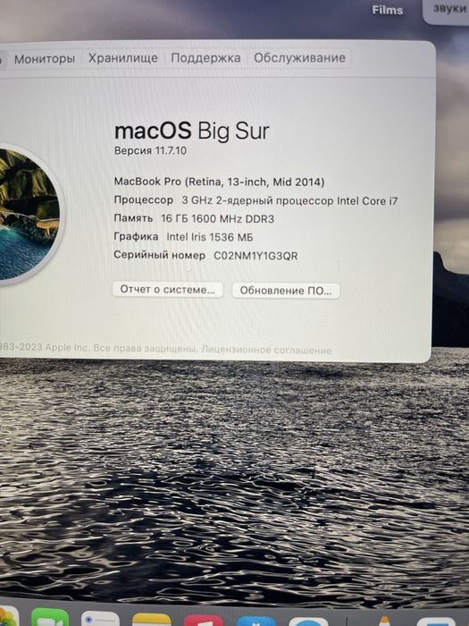 MacBook Pro Retina 13” A1502 – i7 / 16GB RAM / 250GB SSD