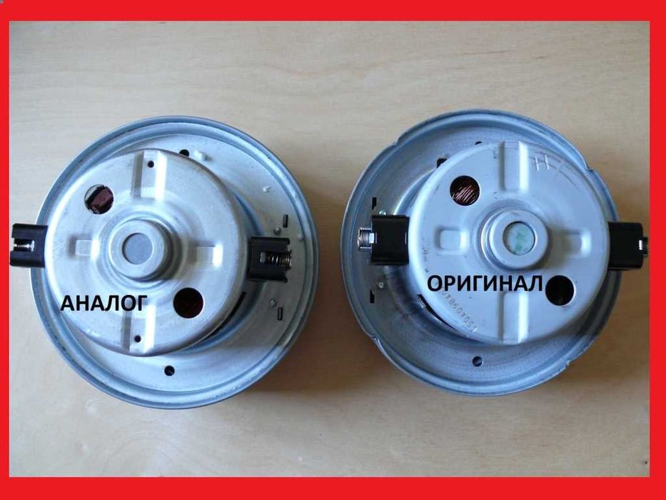 Мотор для пылесоса Самсунг - K40HU