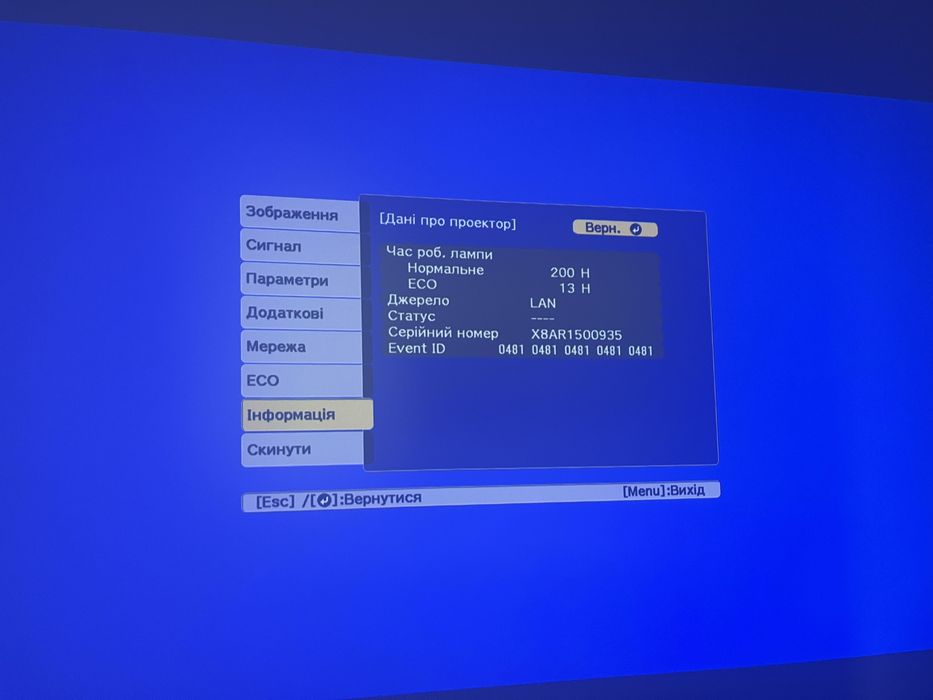 Проектор Epson EH-TW750