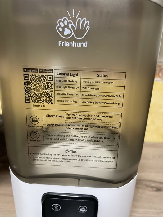 Кормушка для тварин з Wi-Fi