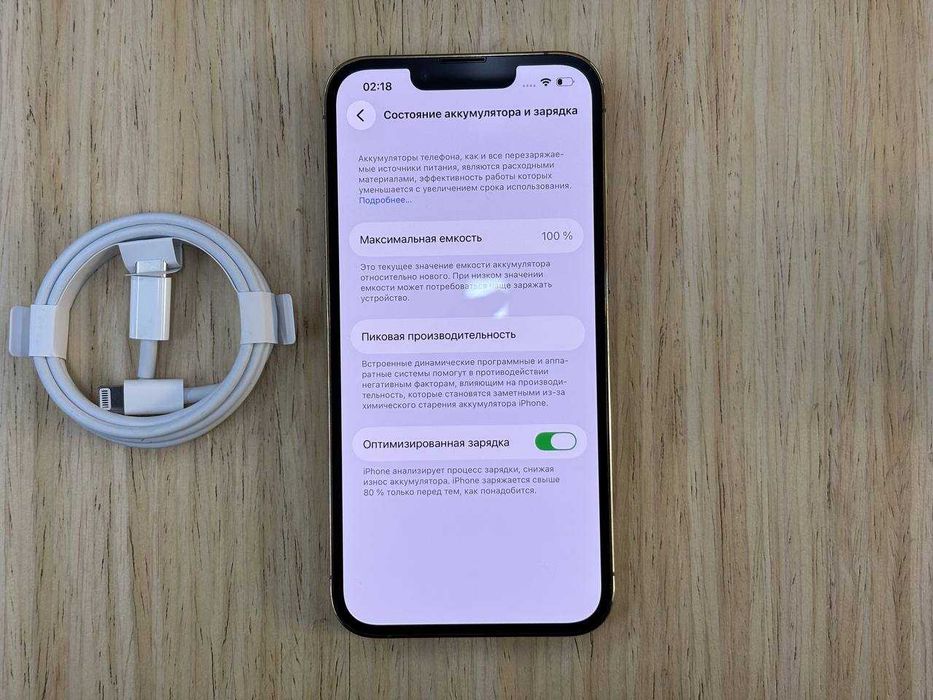 /13531/ iPhone 13 Pro 128GB Gold Обмін Гарантія