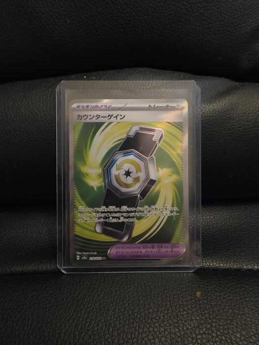 Pokemon karta oryginalna Counter Gain 218 193