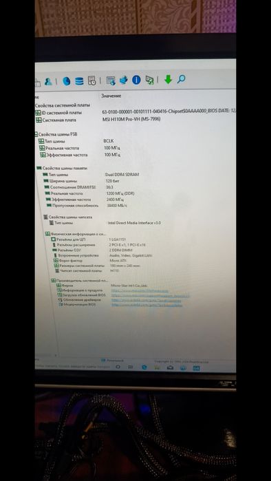 Материнські плати ASUS H110-K і MSI H110MPRO-VH