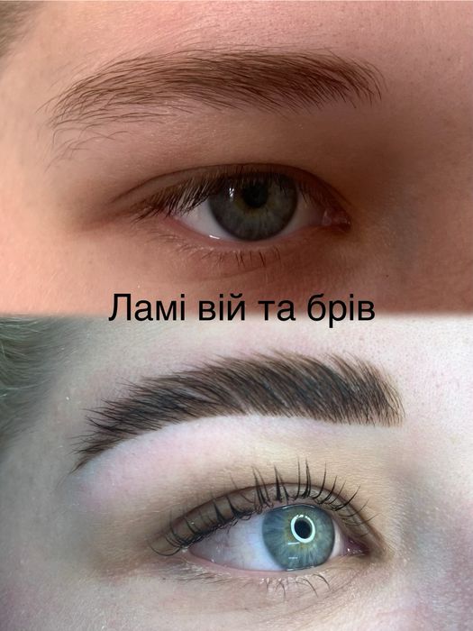 Ламінування вій та брів Буча