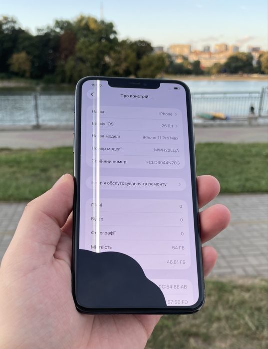 Apple Iphone 11 PRO MAX 64GB