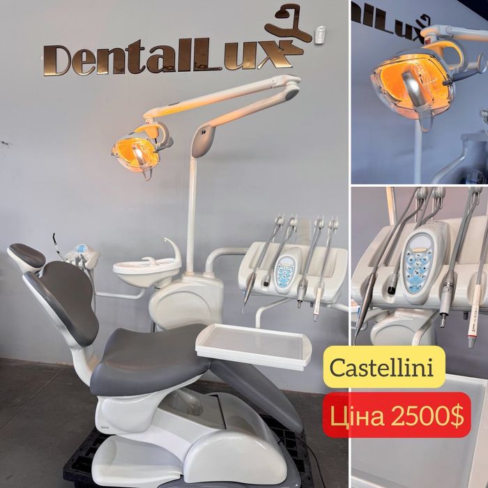 Стоматологічна установка