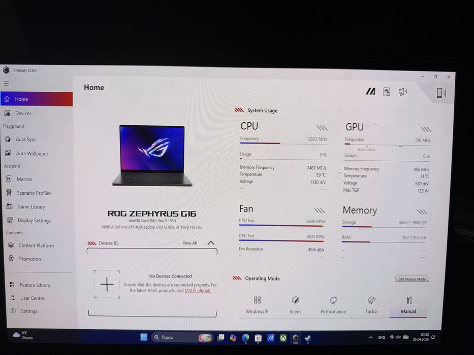 ASUS ROG Zephyrus G16 / RTX 4080 12GB / Ultra 9 / 32GB / 2TB SSD