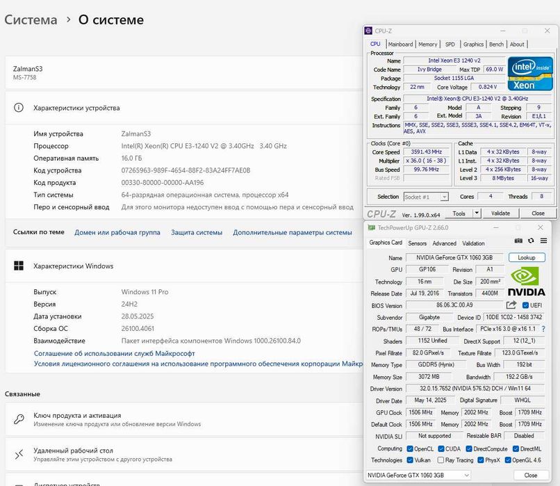 Ігровий ПК  i7-3770 | GTX 1060 3GB| 16GB RAM | SSD256 | HDD 2TB