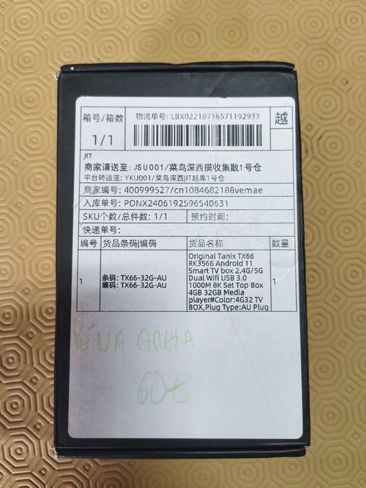 Tanix TX66 TV Box Android