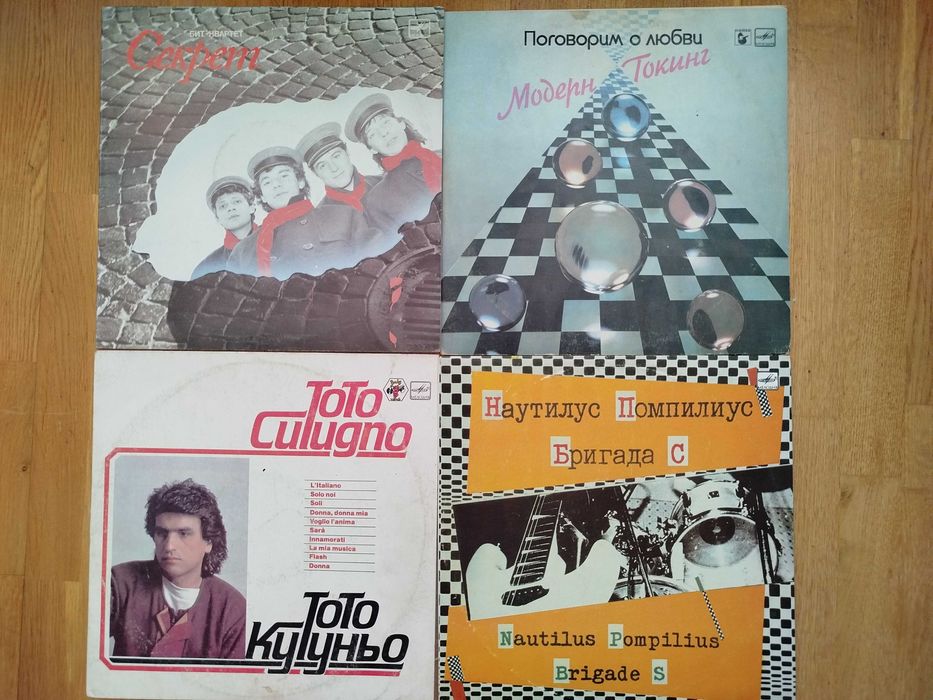 Пластинки виниловые 6 шт.