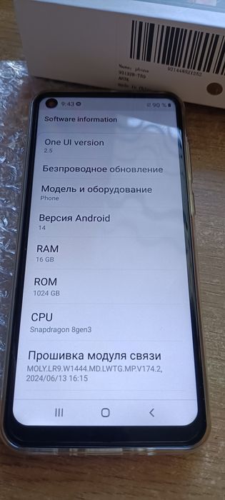 Продам  телефон .