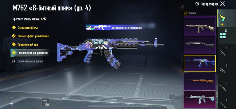 Продам акаунт в пабг