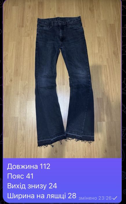 Flared Jeans Клеш Джинси