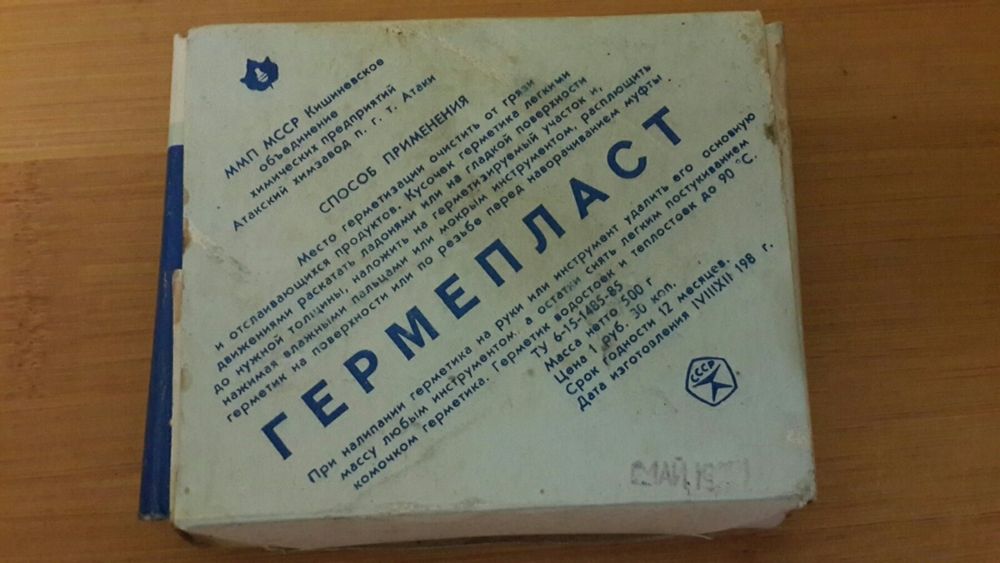 Інструменти для гаражу і ремонту