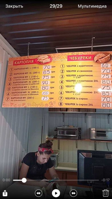 Друк реклами – банери, оракал, візитки, флаєри та інше