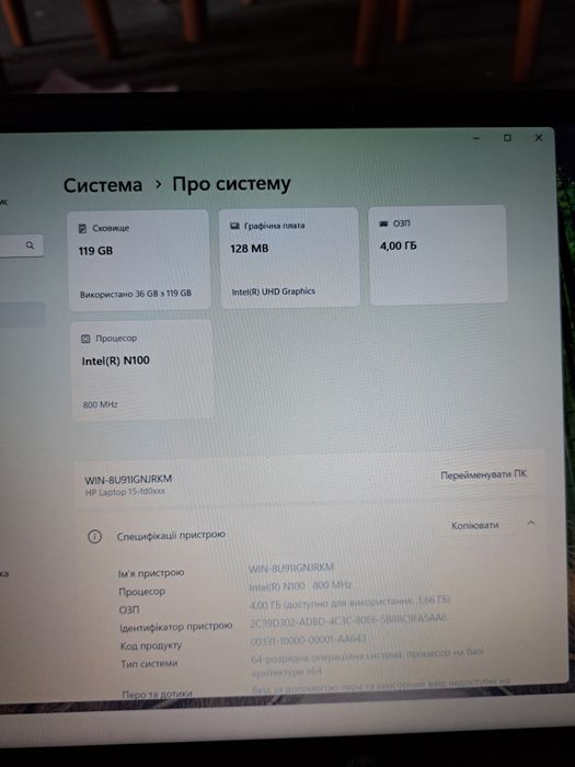HP laptop 15 N100 Ноутбук