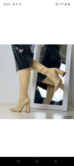 Продам сапоги женские