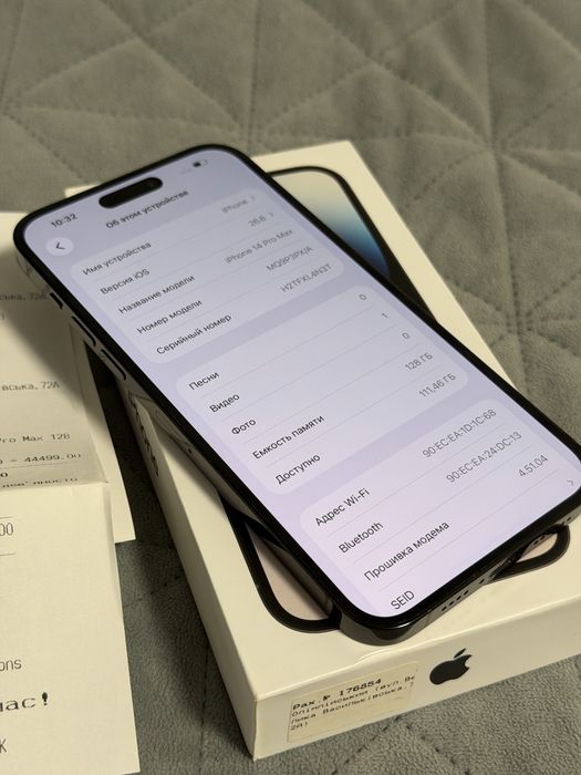 Iphone 14 Pro Max (ідеальний, офіційний)