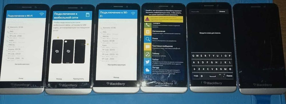 Эталон информационной безопасности BlackBerry Z30 STA100-5 10.3.3.1435
