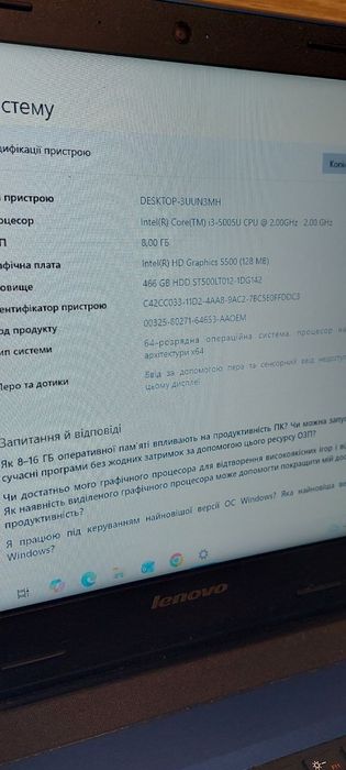 Игровой ноутбук Lenovo 8гб оперативной памяти