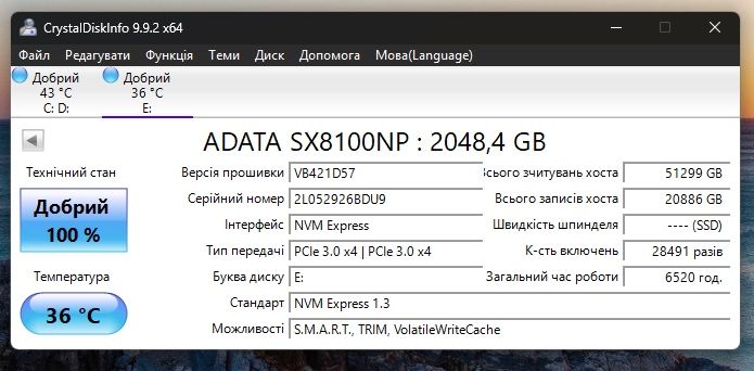 SSD  Диски для ноутбука и компьютера