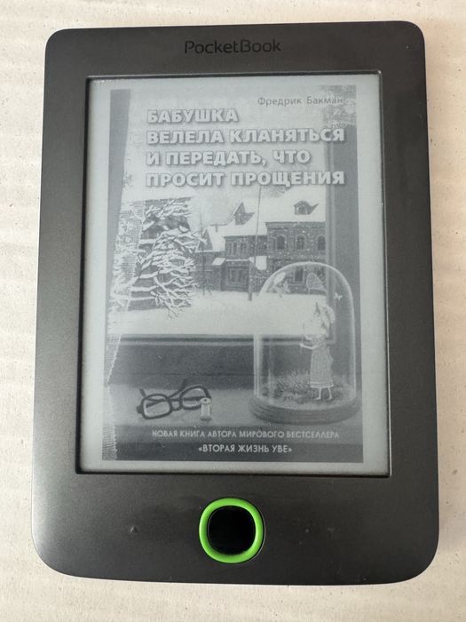 Електонна книга pocketbook 515 mini