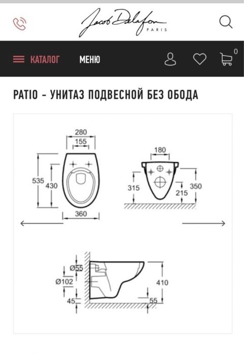 Нове! Продам Унітаз підвісний Jacob Dalafon з сідушкою кришкою