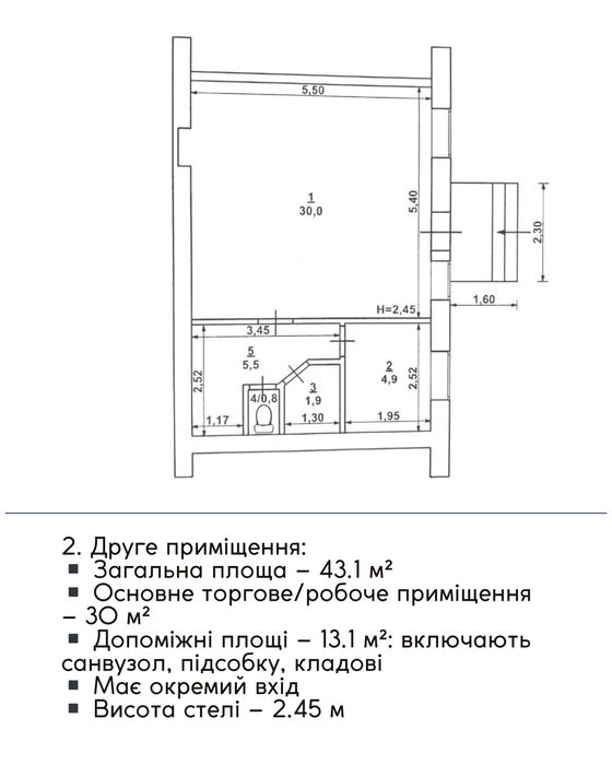 Продаж комерційного приміщення Терновский район