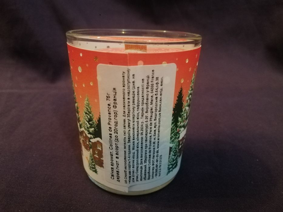 Ароматична свічка Карамельний Льодяник 75 г, Collines de Provence