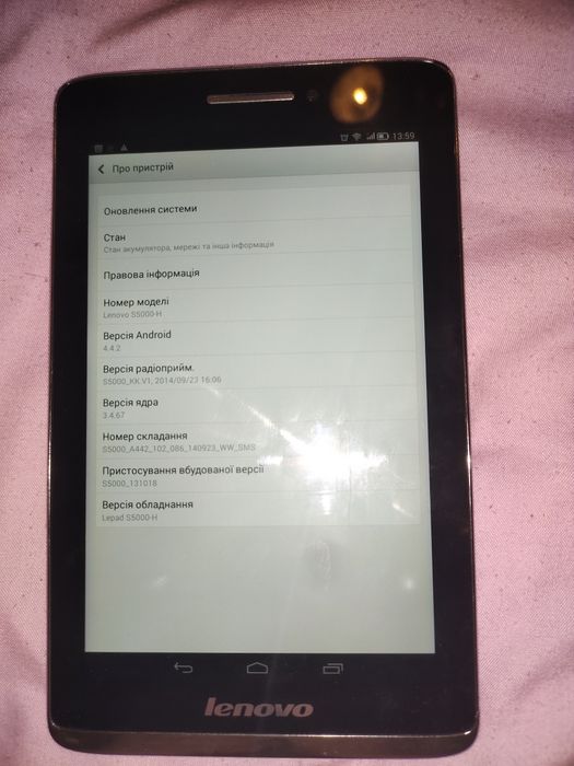 Планшет Lenovo S-5000-H