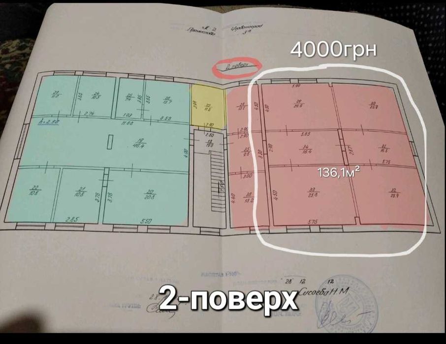 Оренда комерційної нерухомості під склад, виробництво, офіс...