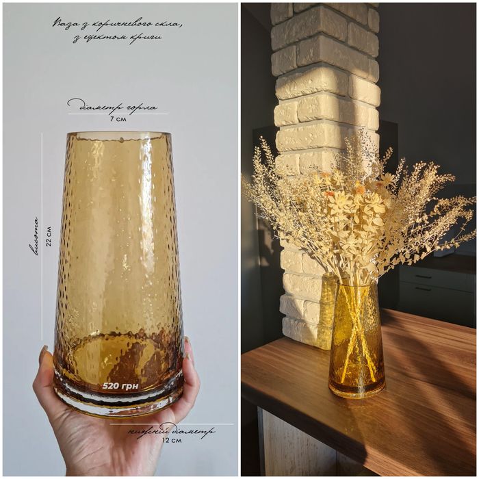 Вази скляні та керамічні, міні вази, вази для сухоцвітів