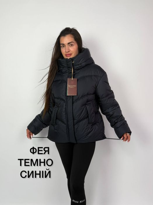 Зимовий пуфер "Фея", M, L, XL, 2XL