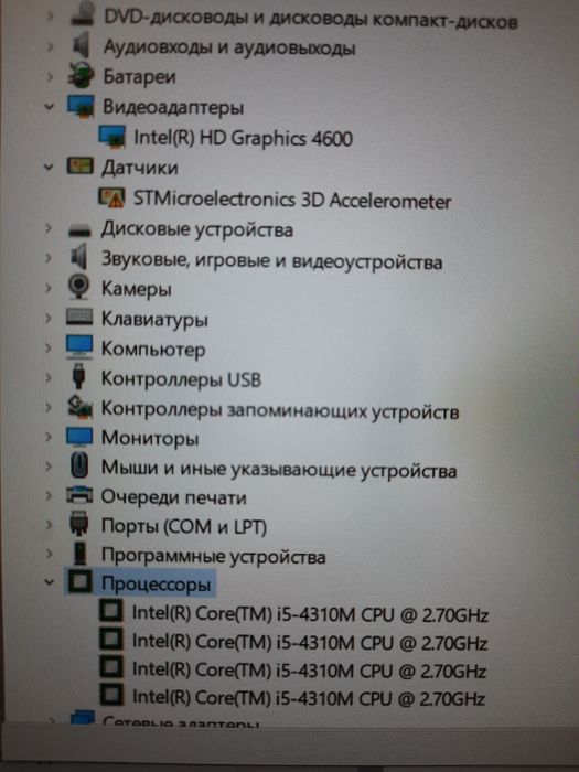 Бізнес класа ноутбук,4ядра,8 озу,500gb hdd,акб держить