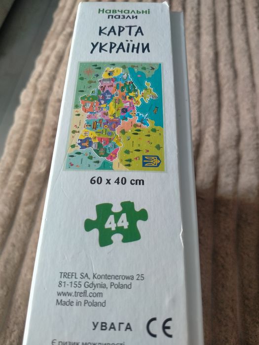 Пазли карта України