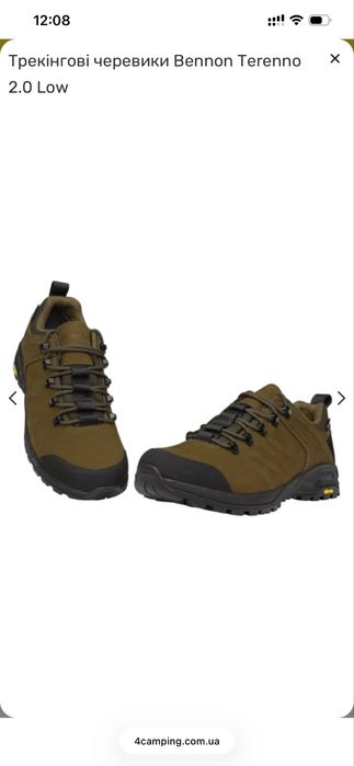 Черевики/кросівки всесезонні для довготривалого носіння