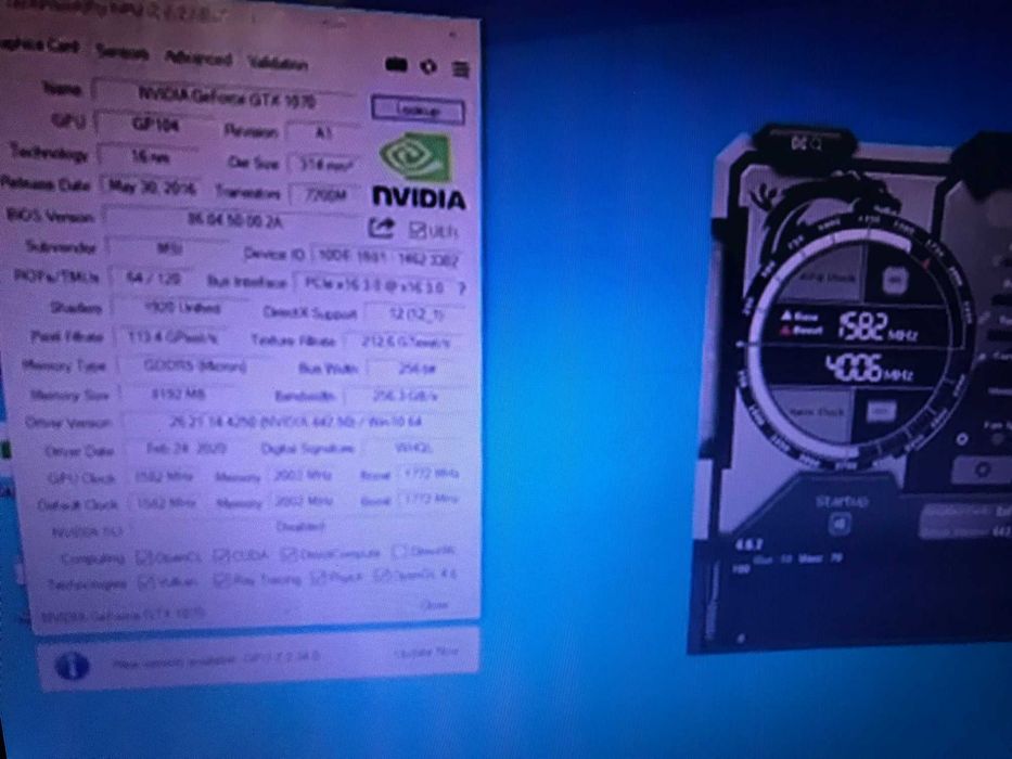 Відеокарта MSI GTX1070 8GB