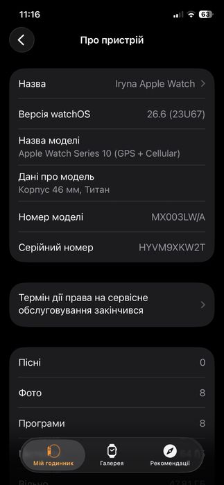 Apple Watch Series 10 (GPS + Cellular)