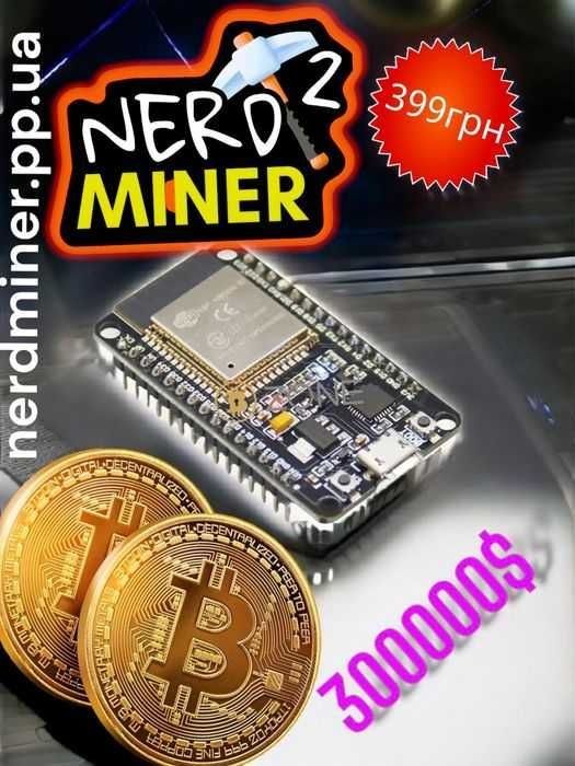 esp32 для здобутку Nerd Miner V2.0 USB Solo ASIC Bitcoin