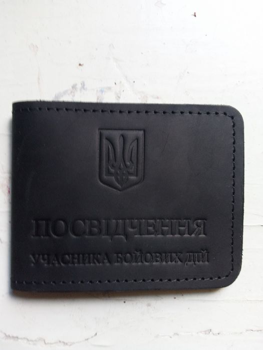 Обкладинка для посвідчення УБД