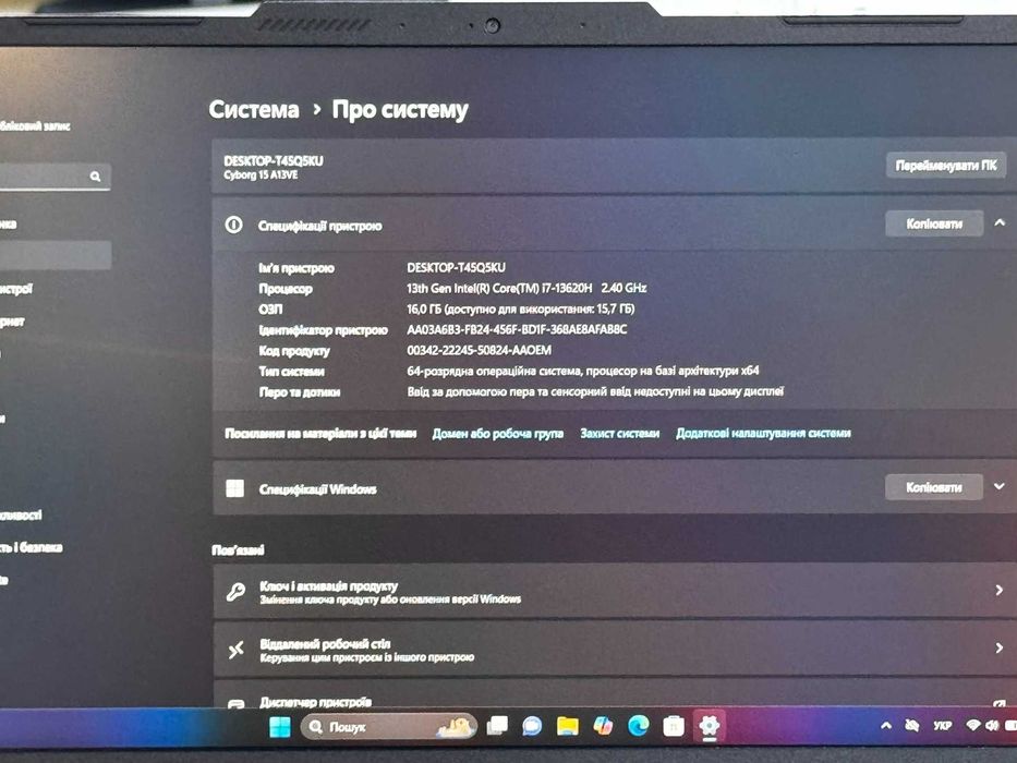МАГАЗИН / НОВИНКА!!! Msi Cyborg 15 A13VE / DDR5 / Core i7-13620H / RTX 4050 6Gb