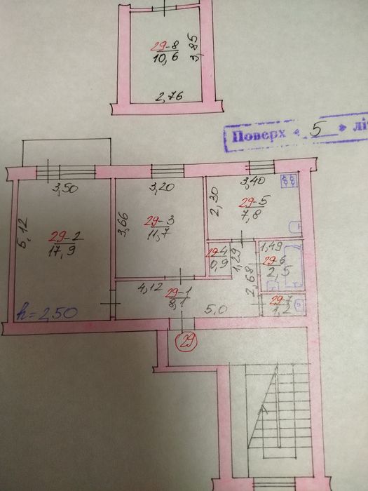 Продаж 2 кімнатної квартири