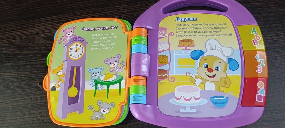 Музична книжечка з віршиками Fisher-Price
