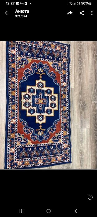 Шерстяной прикроватный коврик