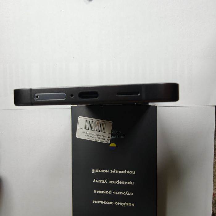 Samsung s24 plus 256GB