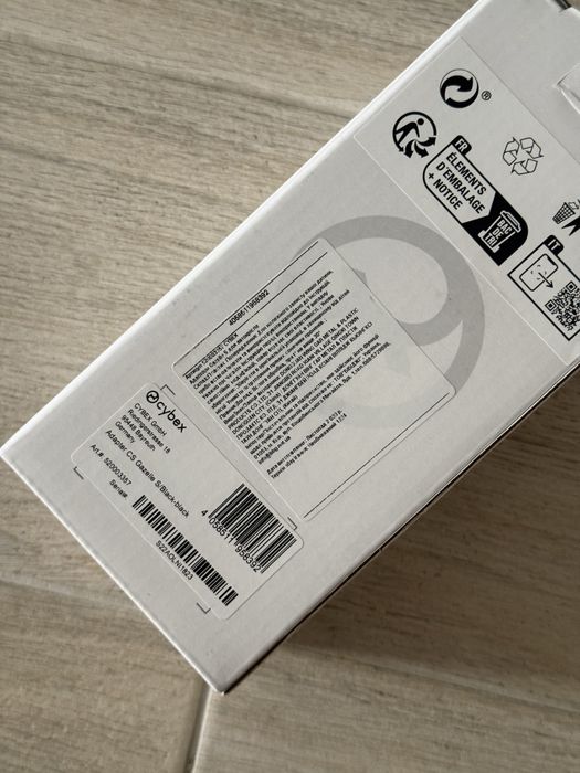 Адаптери для коляски Cybex Gazelle S