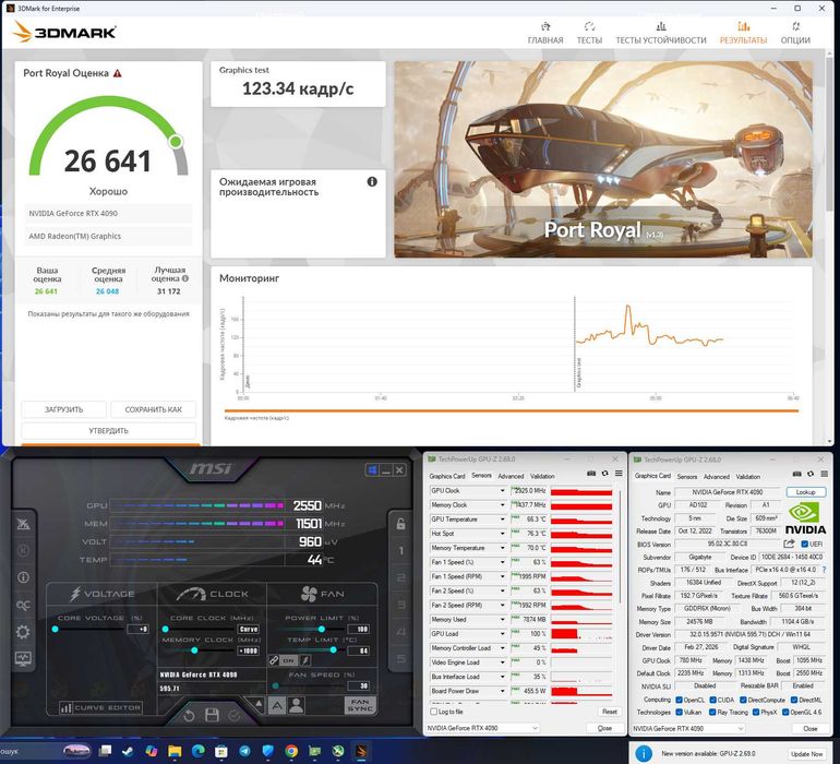 Видеокарта GIGABYTE AORUS GeForce RTX 4090 MASTER 24G 1 шт. USED (NO BOX)!