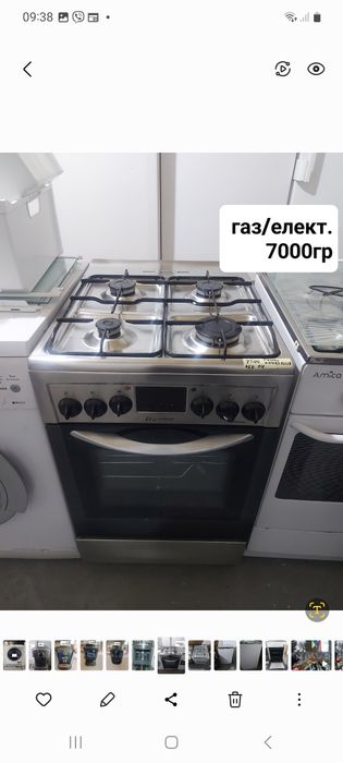 Плита газова ОПТ Mastercook,модель  kge3479x привезена з ЄС