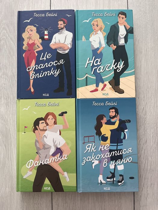 Розпродаж найсучасніших книг!