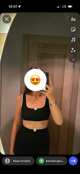 Комплект Staff S